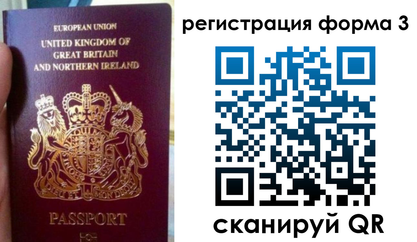 прописка для школы в Аксае