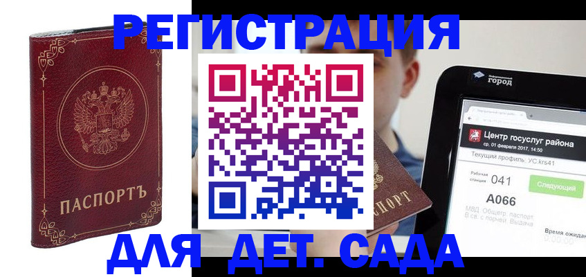 форма 3 в Аксае