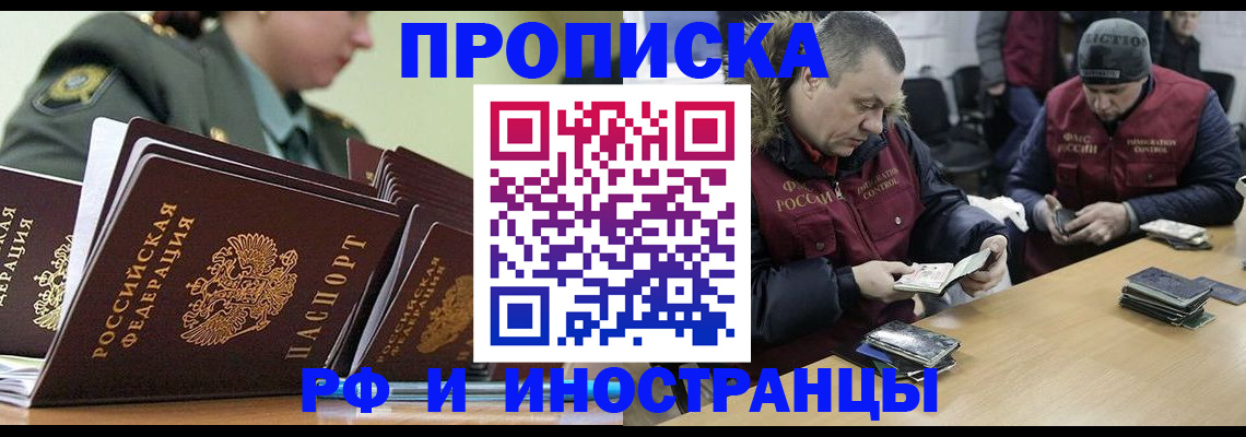 регистрация для школы в Аксае
