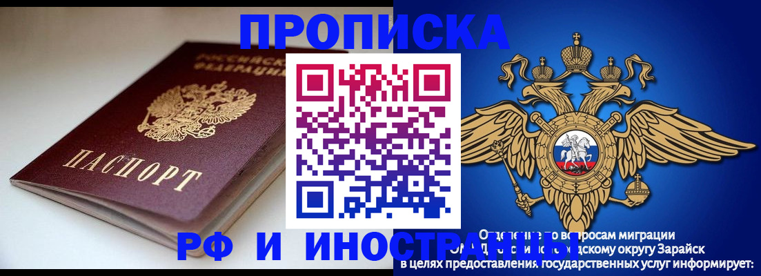 регистрация для школы в Аксае