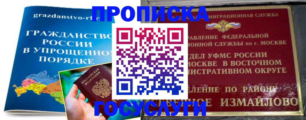 пропишу в квартире в Аксае